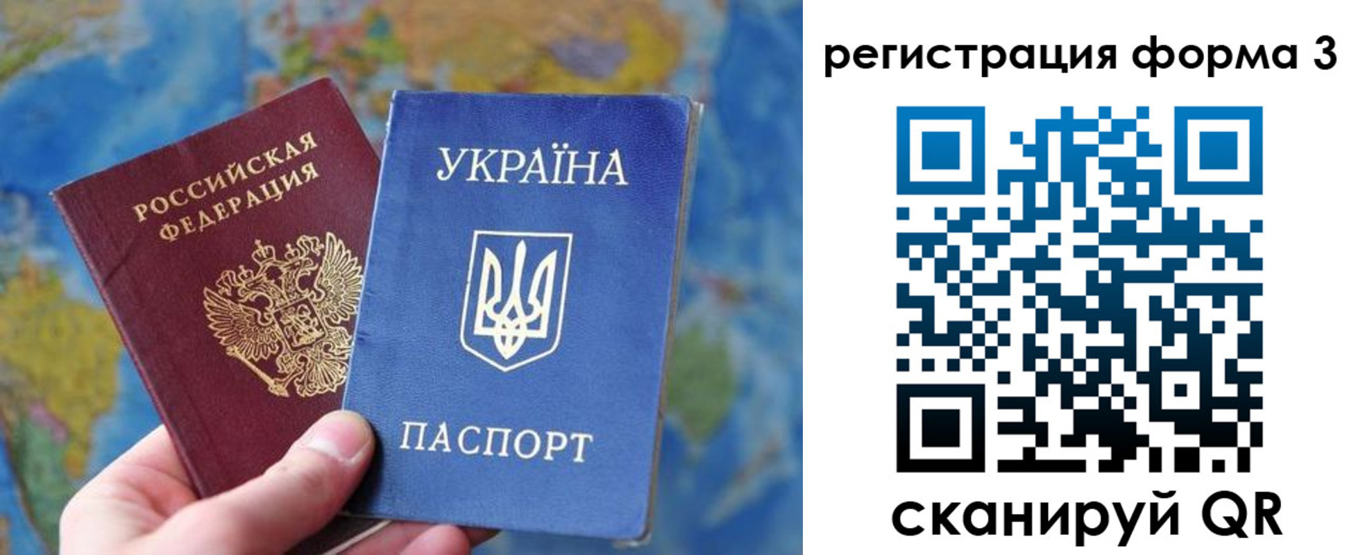 прописка от собственника в Полысаево